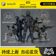 Unity Assault Character Pack Remastered 1.0 刺客战士人物模型