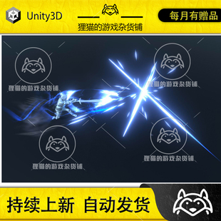Unity 最新版 Sword slashes PRO 2.3.1 战斗劈砍刀光特效素材包