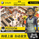 Unity POLYGON Shops Pack Low Poly 3D Art by Synty 1.5.0 包更