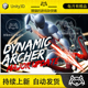 Unity Dynamic Archer Set 2.1 包更新 射箭人物角色动作动画包