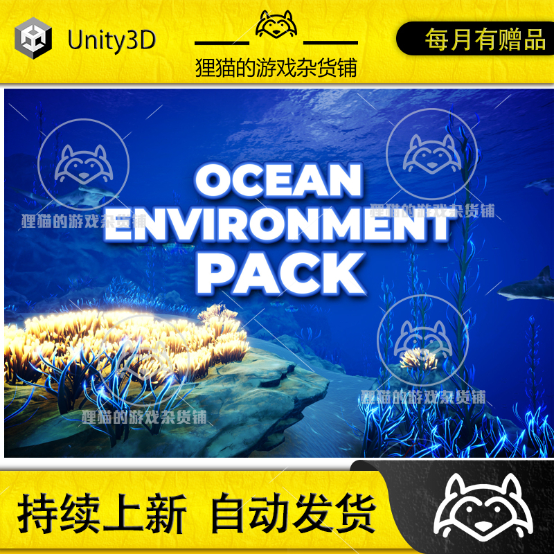 Unity Ocean Envir