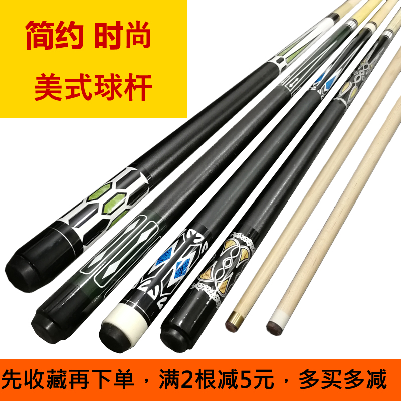 Than the force Billiards Club 8 Cue Double Fission 16 American style Fancy Medium and small Free Postin the Sports/Yoga/Fitness/Fans supplies , Billiards , Cue category - from Buy2taobao.com to provide professional Taobao agent buy service