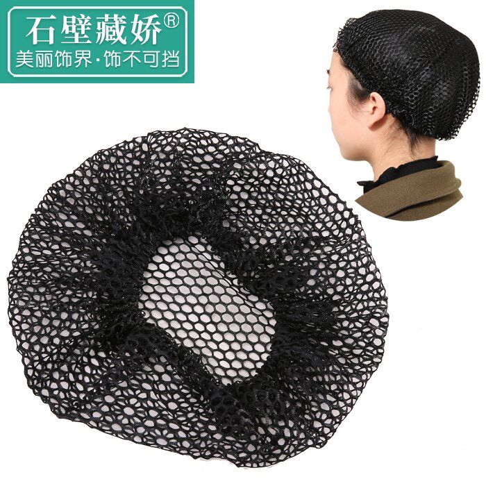 睡觉头发压发帽发套女包头发头套防翘乱翘假发发网网兜网格隐形.