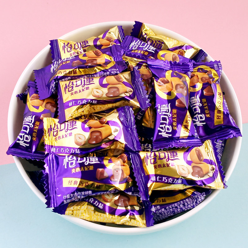 怡口莲巧克力夹心太妃糖500克原味榛仁混散装结婚庆喜糖果零食品