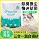 原味猫砂豆腐砂遮臭无尘膨润土混合猫砂20公斤秒结团猫沙猫咪用品