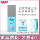 德国syNeo止汗露喷雾 女腋下异味孕妇儿童除臭狐味净汗臭无香专用