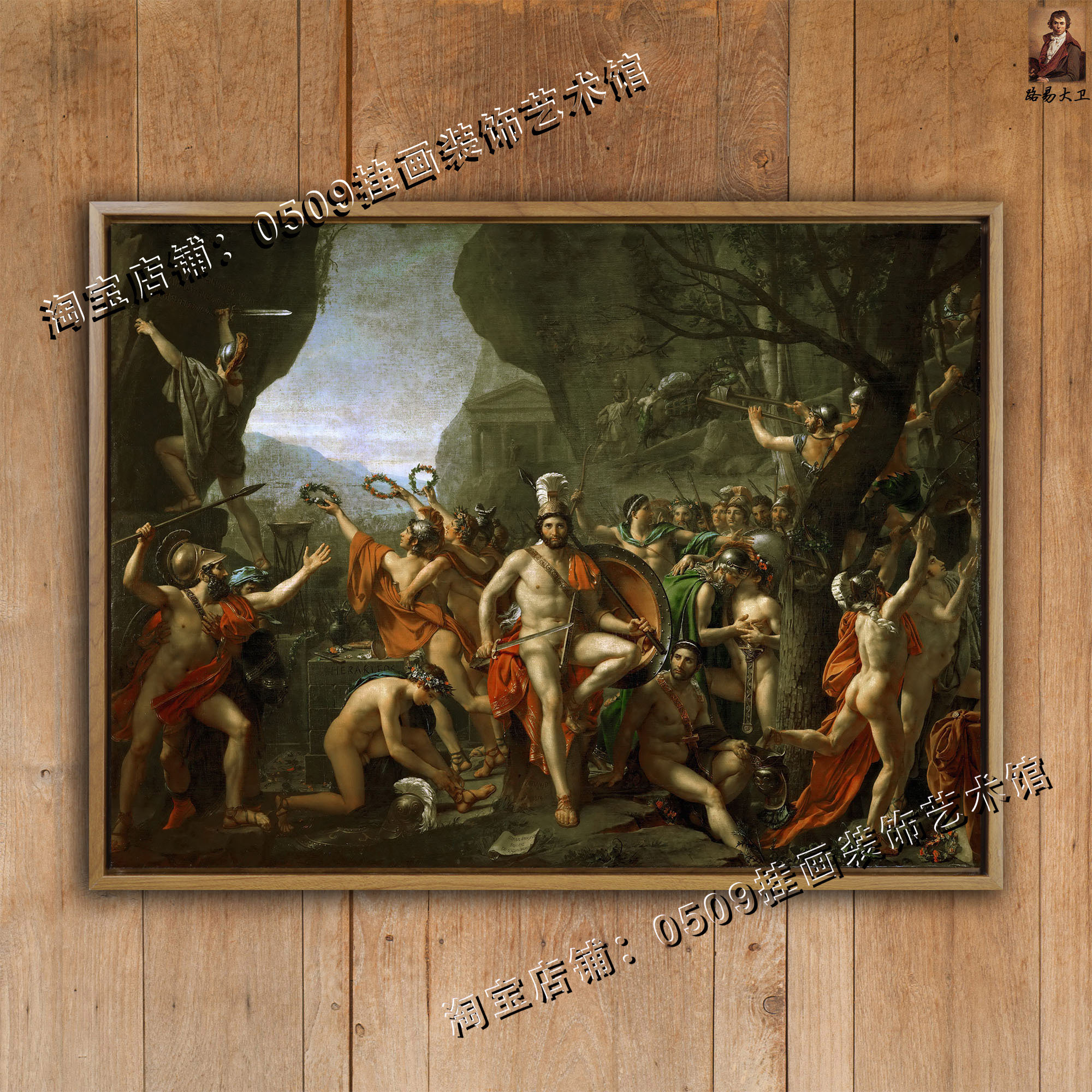 雷奥尼达在温泉关 leonidas at thermopylae 大卫画斯巴达300勇士