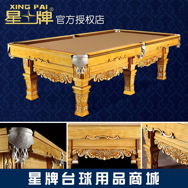 星牌台球桌XW8103-9A私家定制台标准中式黑八美式16彩家用桌球台|ruв категории движение/йога/фитнес/фанаты товаров, бильярд, бильярдный стол - от Buy2taobao.com для оказания профессиональной услуги покупки агента Taobao