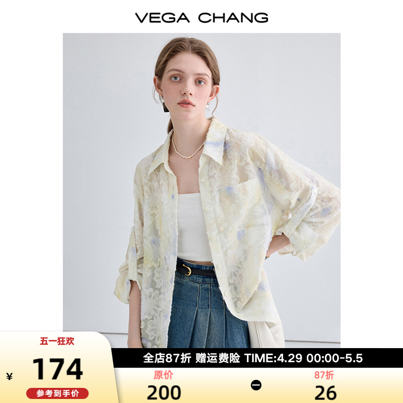 VEGA CHANG提花衬衫女2024年夏新款设计感小众宽松显瘦上衣ins潮