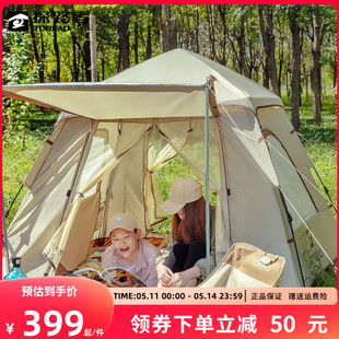 探路者速开帐篷三人户外露营便携式野营搭建保暖睡觉过夜防寒防蚊