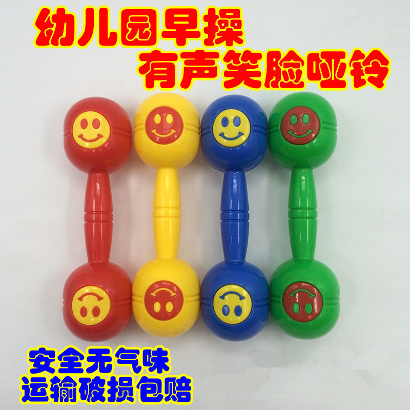 幼儿园器械操哑铃用品塑料玩具儿童做操早操有声舞蹈体操哑铃|msdalam kategori sukan/Yoga/kecergasan/bekalan peminat, Stepper/peralatan kecergasan kecil dan sederhana, Dumbbell - dari Buy2taobao.com untuk memberikan perkhidmatan ejen Taobao profesional membeli