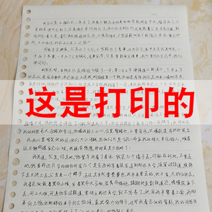 新款word/wps插件高科技智能仿手写软件抄写笔记教案工程表格签名