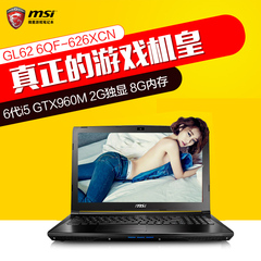 MSI/微星 GL62 6QF-626XCN 六代I5 GTX960M游戏笔记本电脑