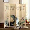 新款竹编屏风双面图玄关日式现代简约折叠屏风酒店餐厅客厅隔断|ms 新款竹编屏风双面图玄关日式现代简约折叠屏风酒店餐厅客厅隔断|ms