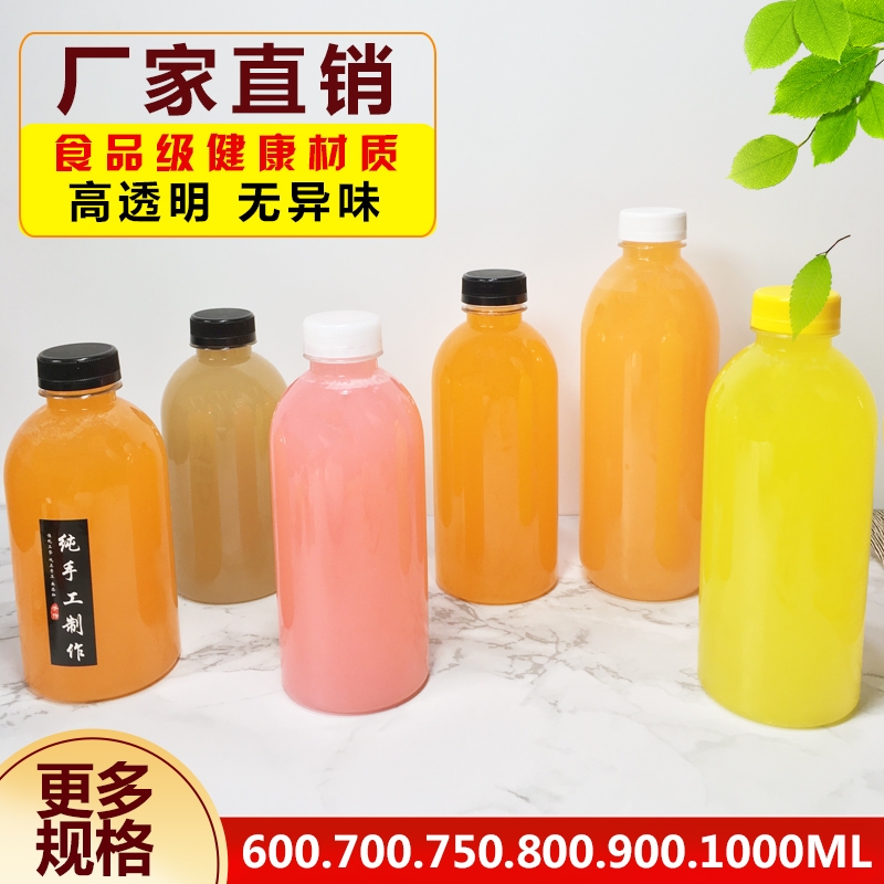 网红pet饮料瓶600ml750ml900ml1000ml创意果汁瓶透明塑料瓶带盖