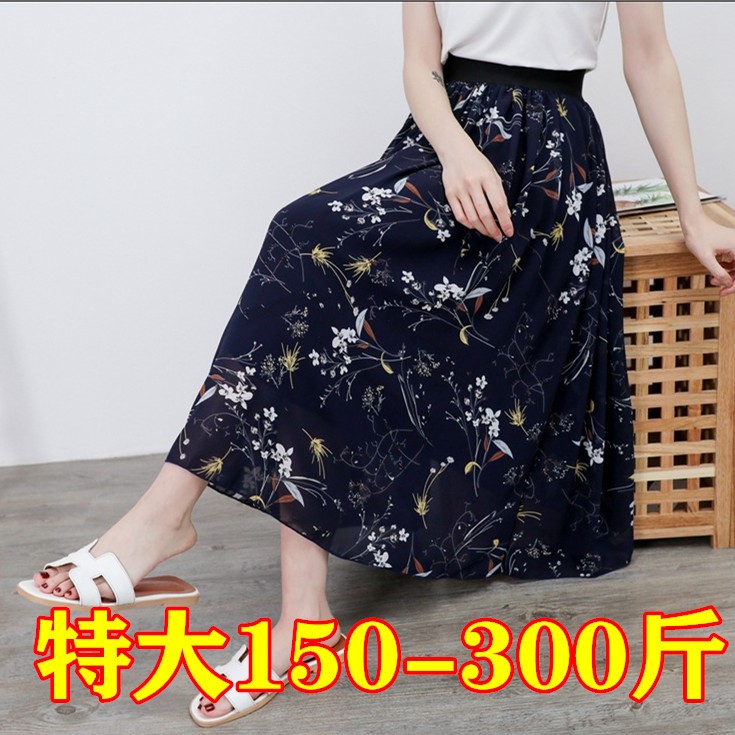 Extra large size 300 Jin 260 Broken flowers skirt Drape Elastic waist Obesity mm240 Chiffon skirtin the Women's clothing/Boutique , Skirts category - from Buy2taobao.com to provide professional Taobao agent buy service
