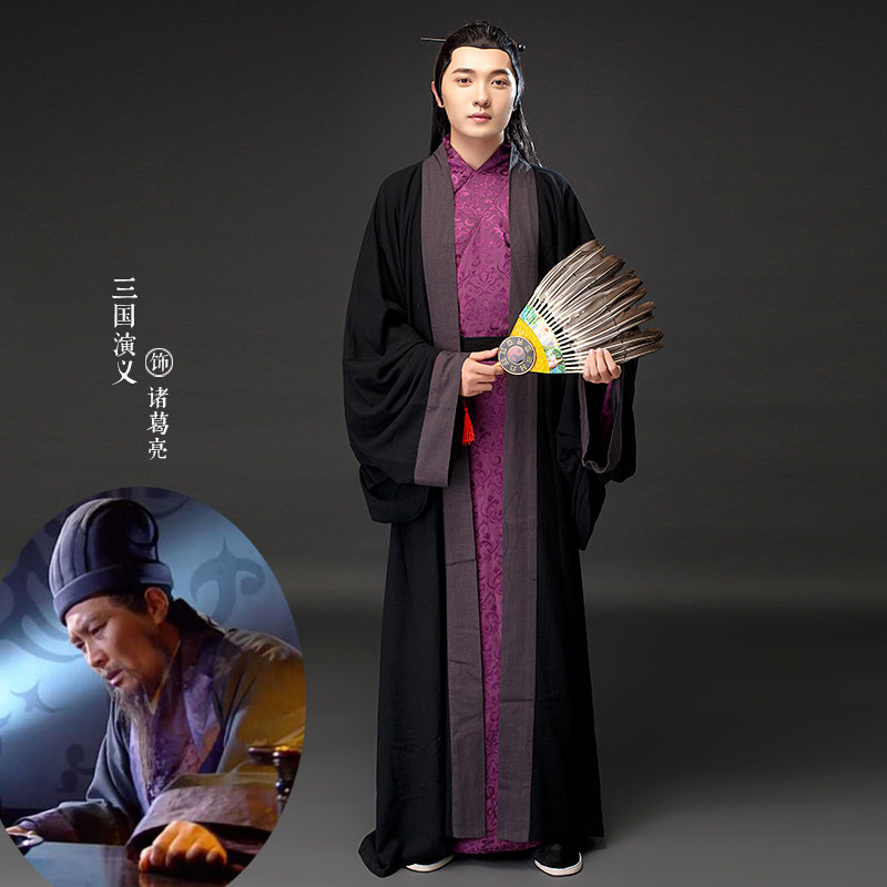 三国演义影视古装诸葛亮孔明同款棉麻汉服剧组大臣服丞相服演出服