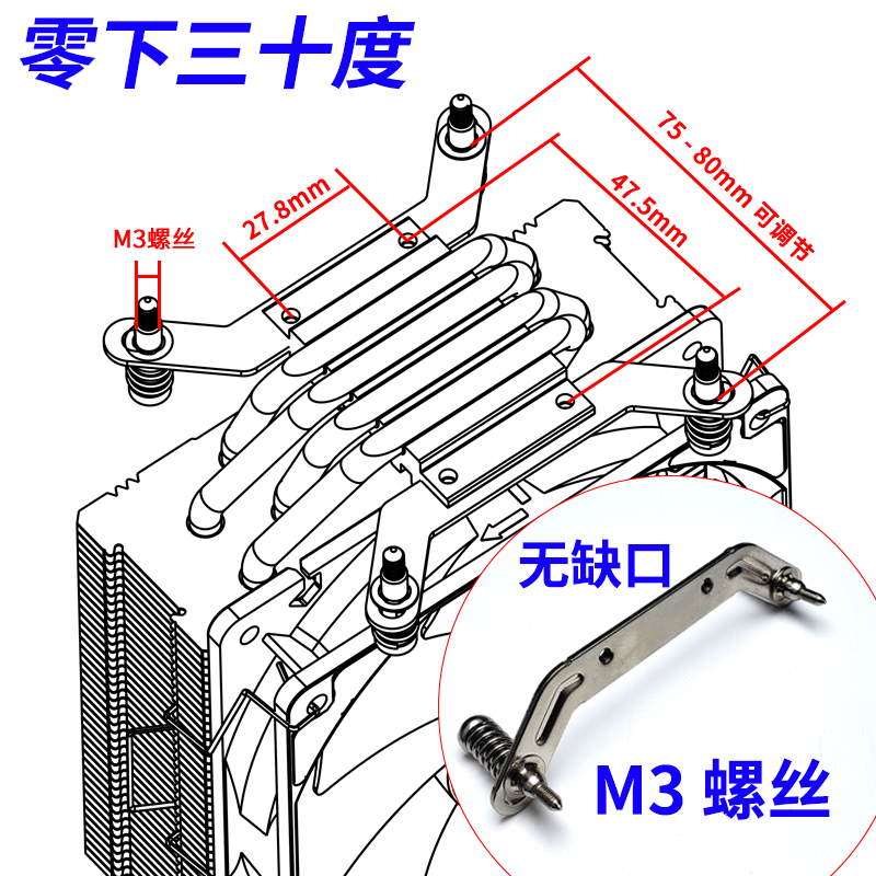 X99散热器2011固定1366铁架X79支架1700/1200/1151/1155/1156扣具