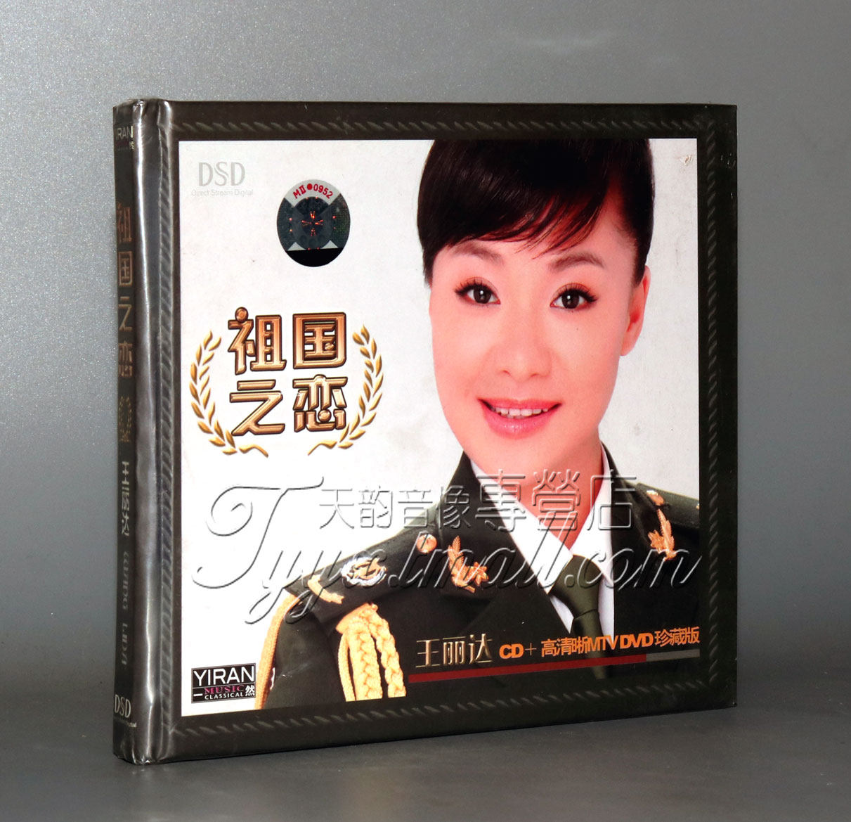 正版发烧王丽达丽达祖国之恋dsdcd清晰mtv音乐cd