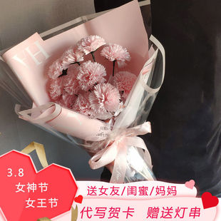 康乃馨花束三八节母亲节送妈妈礼物送老师教师节成品花束香皂花