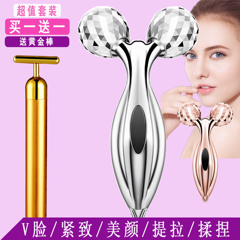 瘦脸器神器V脸部按摩仪滚轮式手动美容棒物理提拉紧致面部黄金棒|ruв категории личный уход/Здравоохранение/массажное оборудование, красоты/Body вспомогательные инструменты, подтяжка лица и машина/подтяжка лица и инструменты - от Buy2taobao.com для оказания профессиональной услуги покупки агента Taobao