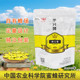 农科院华兴蜂王浆蜂皇浆小包袋装新鲜蜂王浆纯蜂皇浆蜂乳罐装礼盒