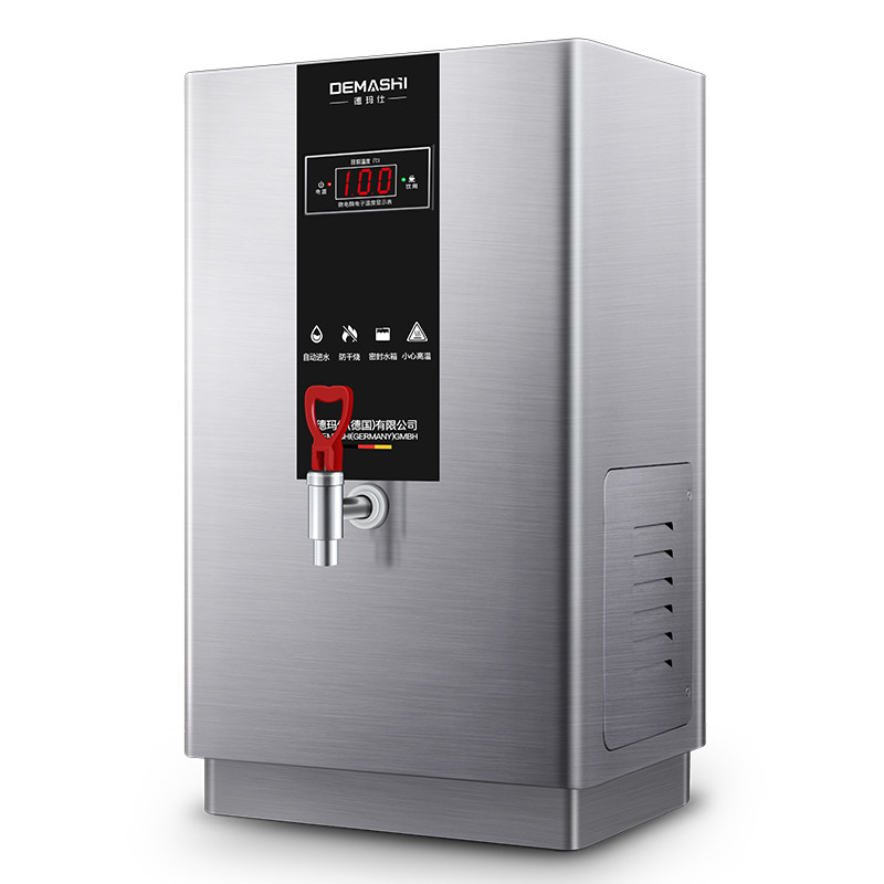 德玛仕开水器商用开水机奶茶店烧水器电热开水桶全自动专用热水器
