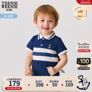 TeenieWeenie Kids小熊童装男宝宝24夏季新款印花条纹短袖POLO衫