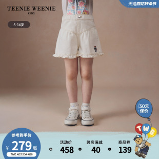 TeenieWeenie Kids小熊童装24夏季新款女童全棉百搭花边牛仔短裤