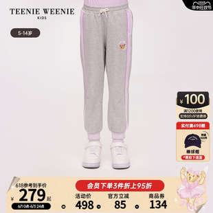 TeenieWeenieKids小熊童装24年春夏新款女童撞色条纹休闲运动长裤
