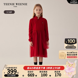 TeenieWeenie Kids小熊童装24年春新款女童国风旗袍领长袖连衣裙