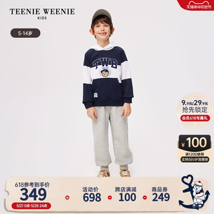 TeenieWeenie Kids小熊童装24春季新款男童撞色条纹插肩连帽卫衣