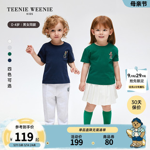 TeenieWeenie Kids小熊童装24夏季新款男女宝宝简约纯色短袖T恤
