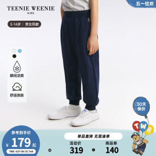 TeenieWeenie Kids小熊童装24年春夏新款男女童凉感束脚运动卫裤