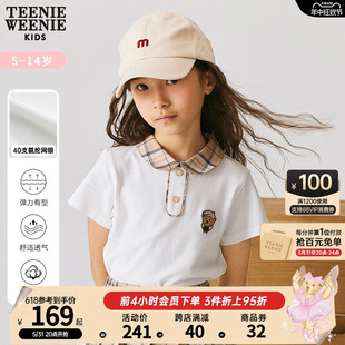 TeenieWeenie Kids小熊童装女童23夏季英伦格纹娃娃领短袖POLO衫