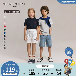 TeenieWeenie Kids小熊童装24年夏新款男女童纯棉基础款圆领T恤