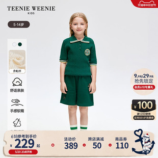TeenieWeenie Kids小熊童装24年春新款女童POLO式麻花纹毛衣短袖