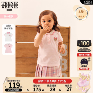 TeenieWeenie Kids小熊童装女宝宝23年夏季款学院风短袖POLO衫