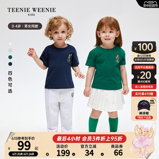 TeenieWeenie Kids小熊童装24夏季新款男女宝宝简约纯色短袖T恤