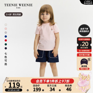 TeenieWeenie Kids小熊童装24年夏新款男女宝宝纯棉圆领套头T恤