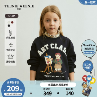 TeenieWeenie Kids小熊童装23年款秋冬女童可脱卸半高领加绒卫衣