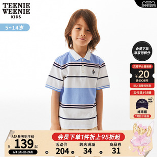 TeenieWeenie Kids小熊童装男童23年夏季款条纹撞色短袖POLO衫