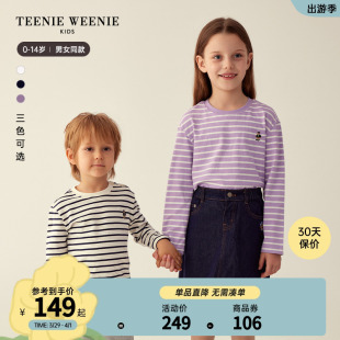 TeenieWeenie Kids小熊童装男女童23年款秋季圆领简约条纹长袖T恤