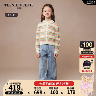 TeenieWeenie Kids小熊童装24夏季新款女童条纹镂空长袖开衫毛衣