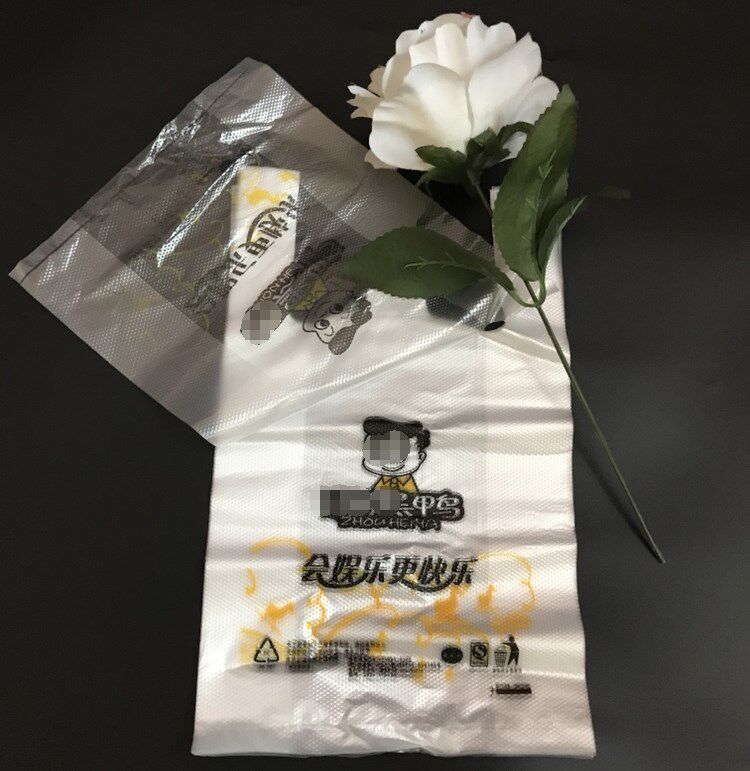 一折周黑鸭袋子