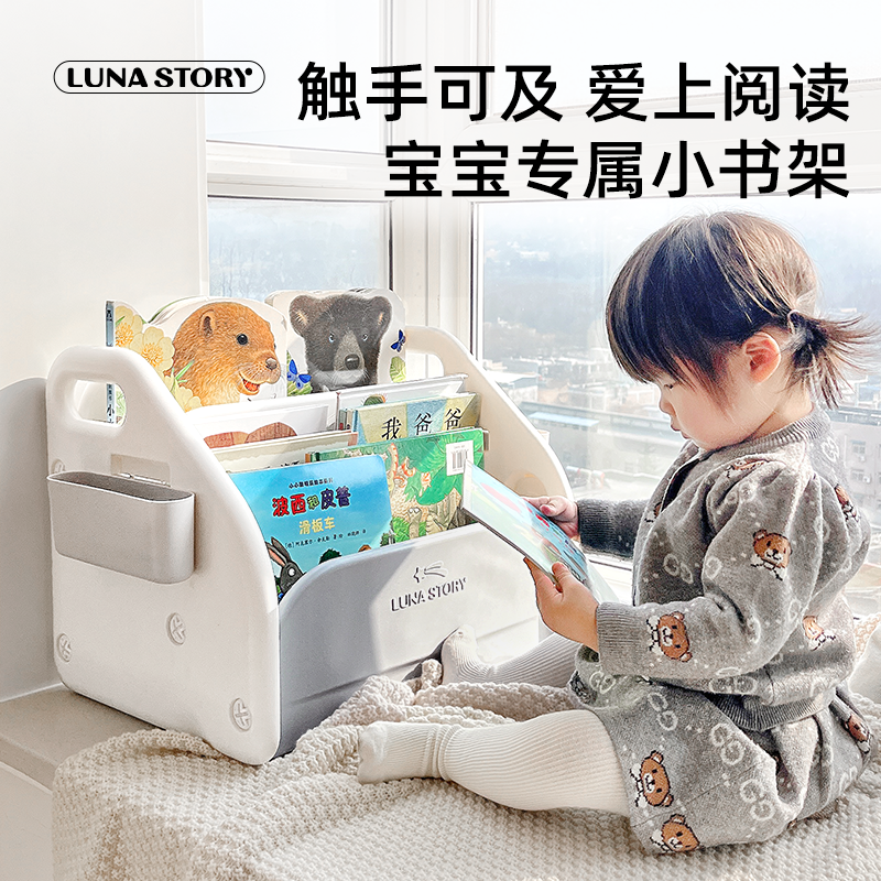 lunastory儿童小书架绘本架