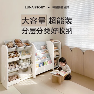 lunastory儿童玩具收纳架置物架宝宝绘本架书架客厅整理架收纳柜