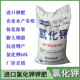 钾肥农用氯化钾肥料  加拿大进口钾肥果树花用水产通用肥料50公斤