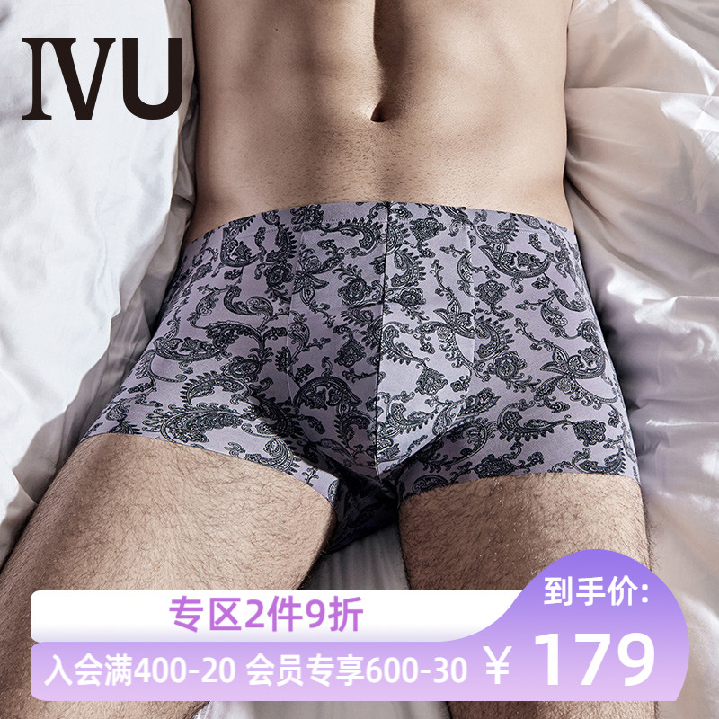 安莉芳旗下IVU男无痕内裤新款印花中腰平角裤UP0139|msdalam kategori Pakaian Dalam/seluar dalam lelaki/tracksuit, 男士内裤, 男平角内裤 - dari Buy2taobao.com untuk memberikan perkhidmatan ejen Taobao profesional membeli