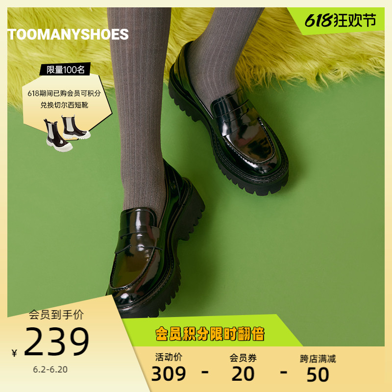 Toomanyshoes女鞋法兰克